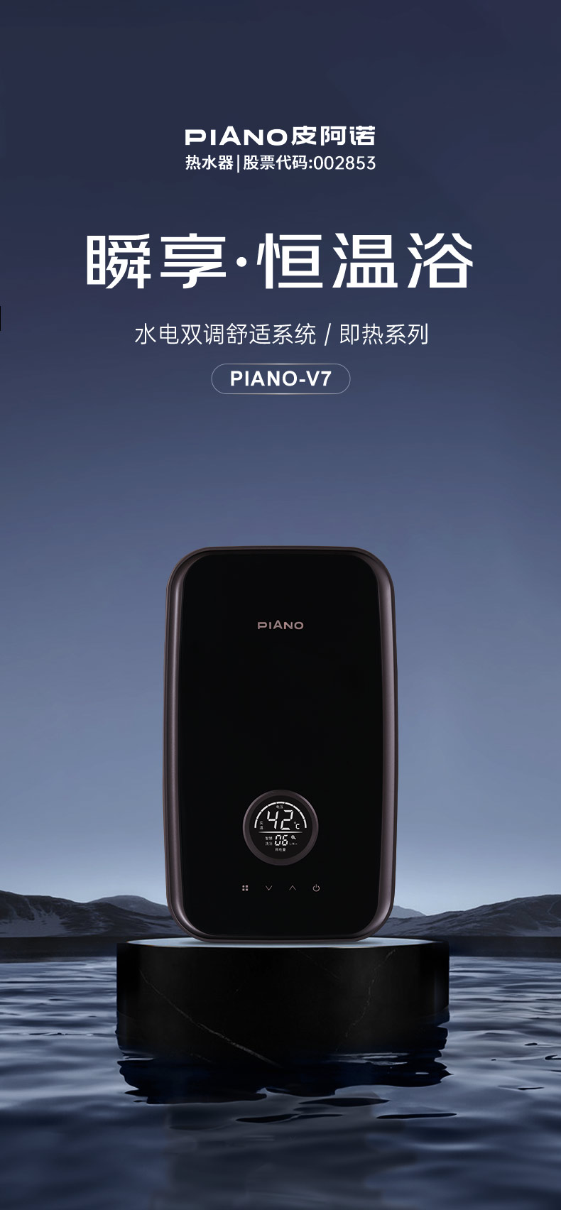 V7-790_01.jpg