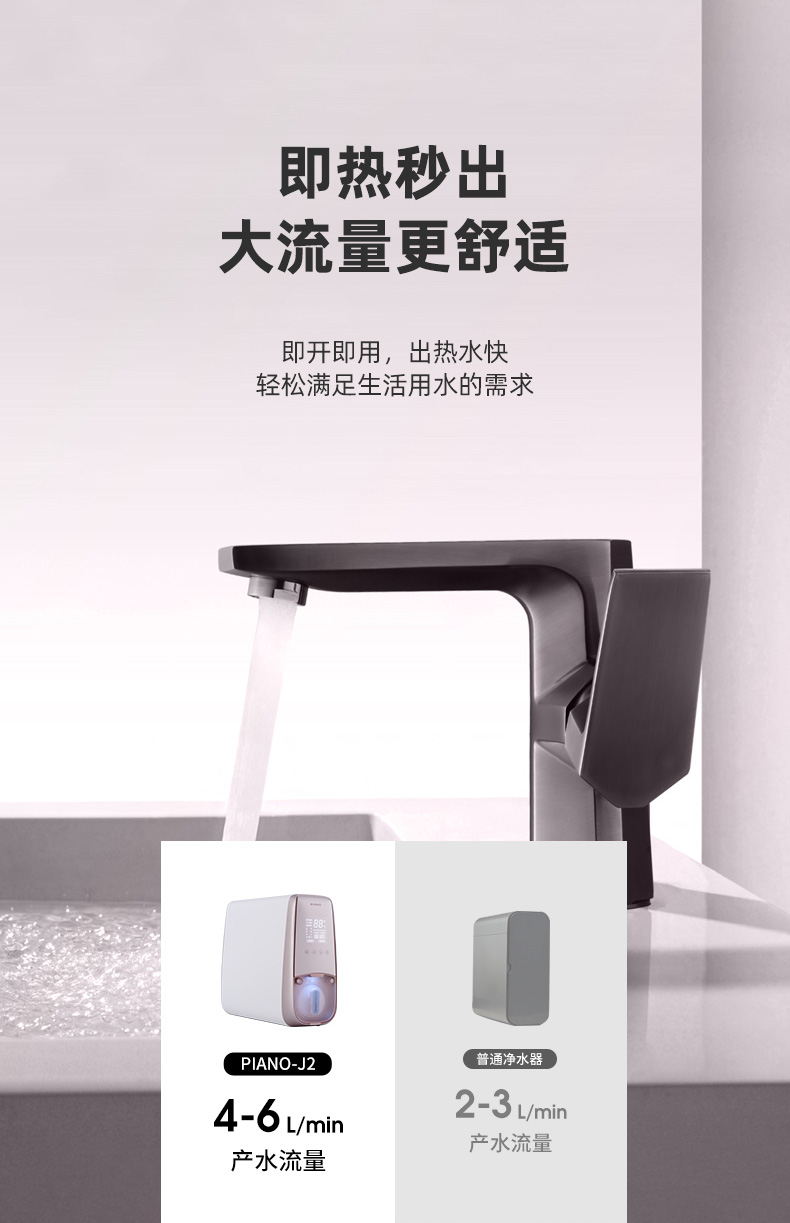 J2优化-改1_16.jpg