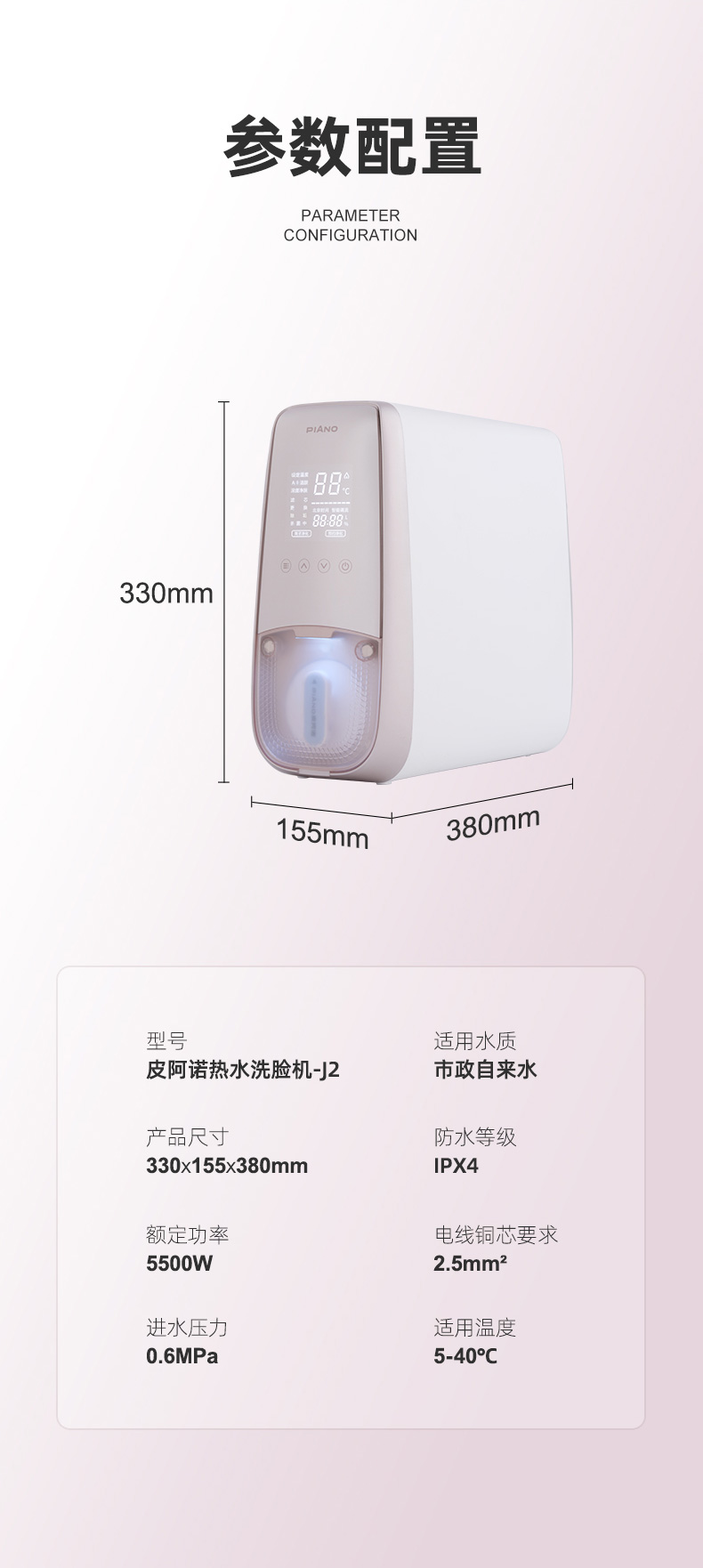 J2优化-改1_21.jpg