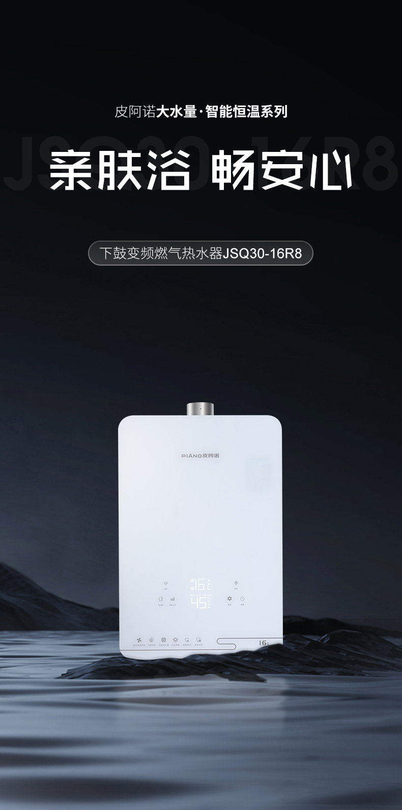 JSQ30-16R8-790_01.jpg