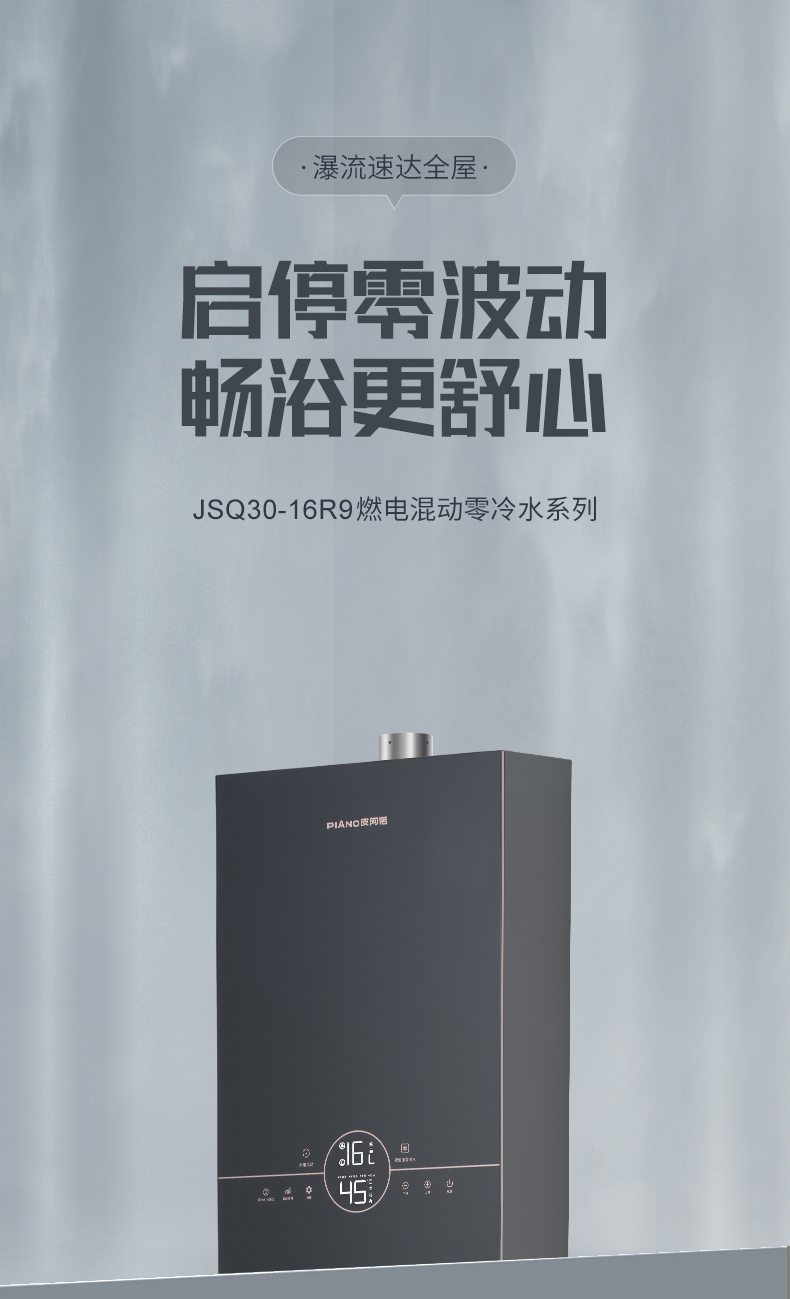 JSQ30-16R9-790-_01.jpg