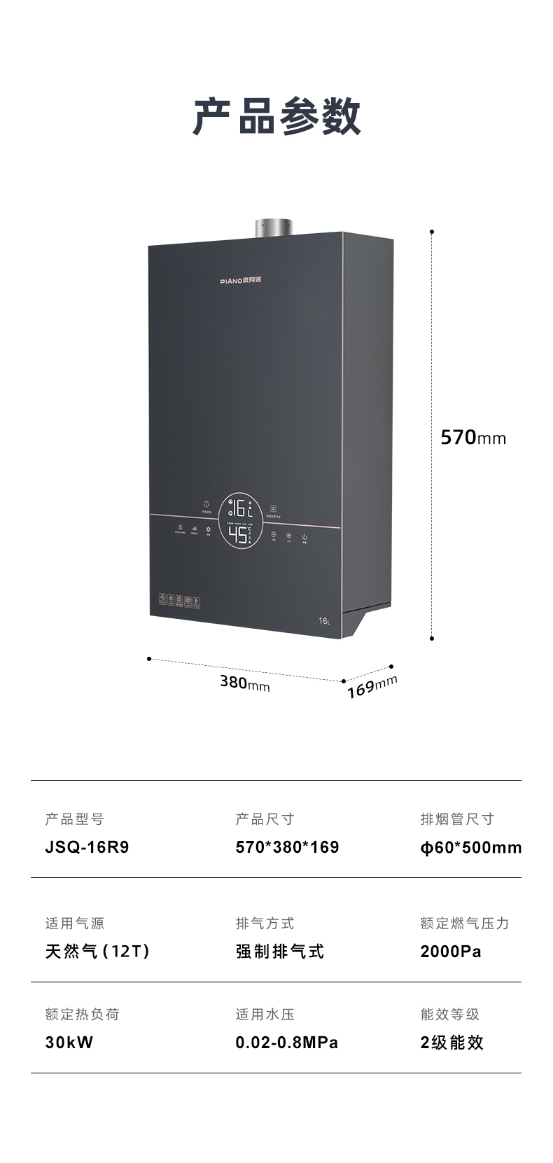 JSQ30-16R9-790-_16.jpg