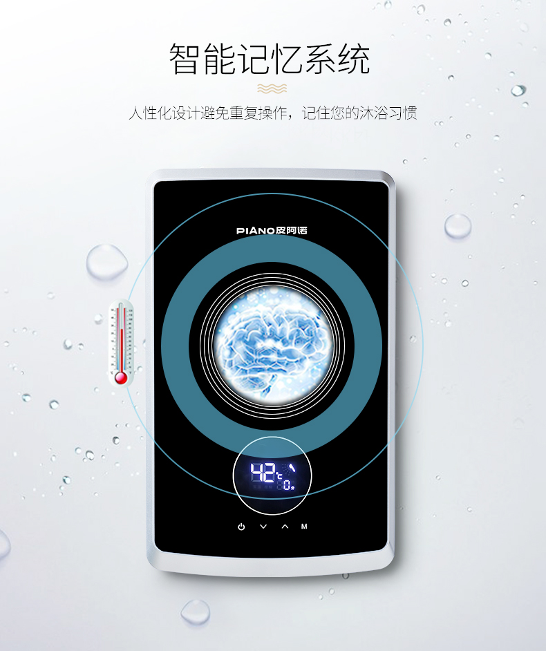 P11详情页-_10.jpg