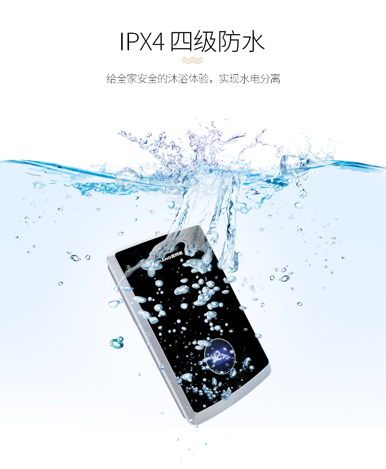 P11详情页-_11.jpg
