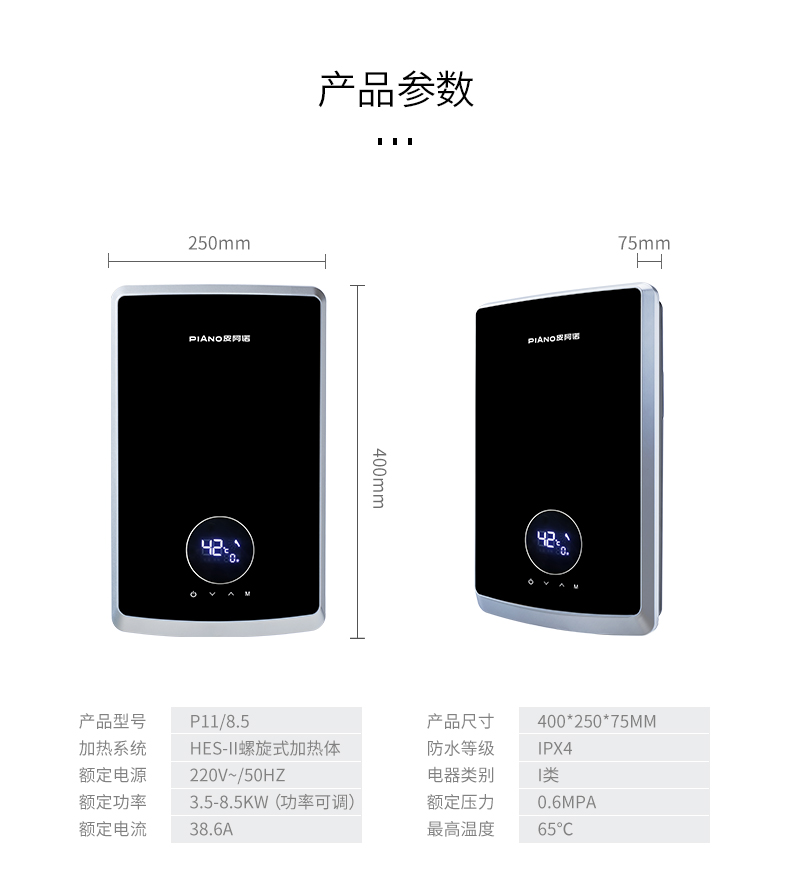 P11详情页-_15.jpg