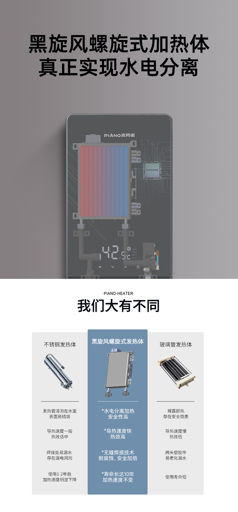P15-升级版_09.jpg