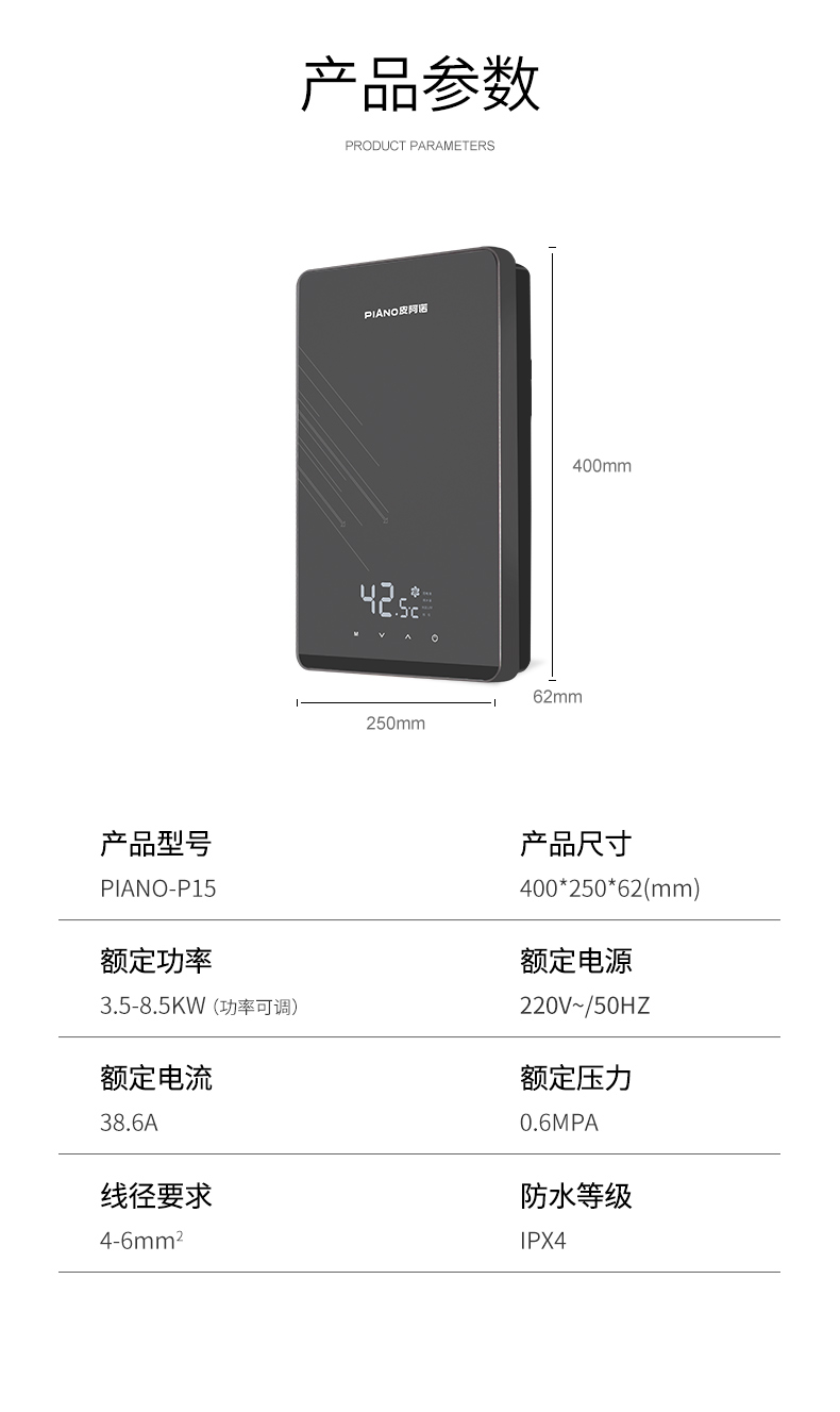P15-升级版_12.jpg