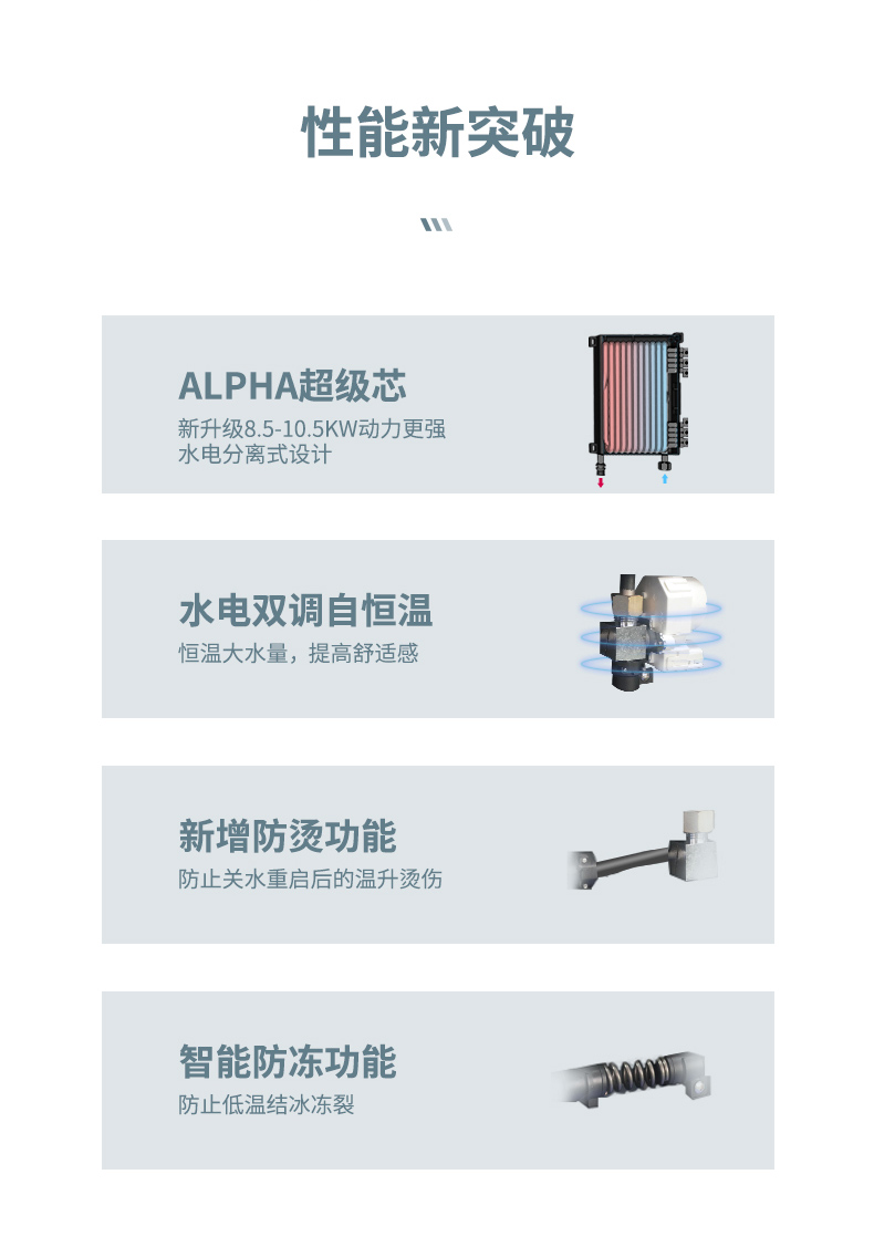 T8-790-橱柜版_02.jpg
