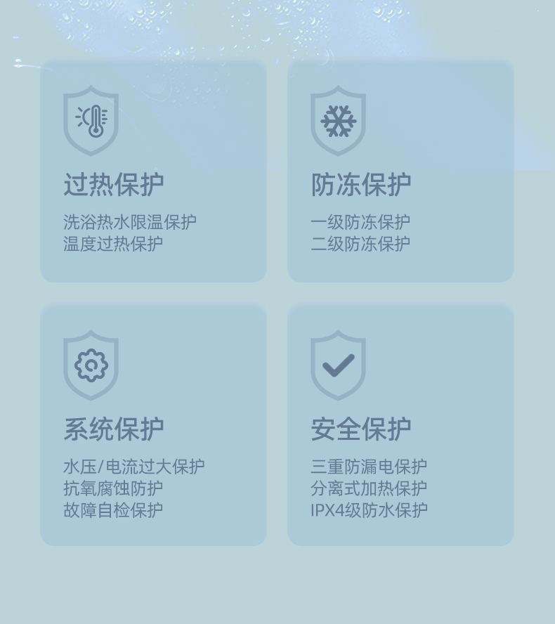PAN8A2-790供暖_12.jpg