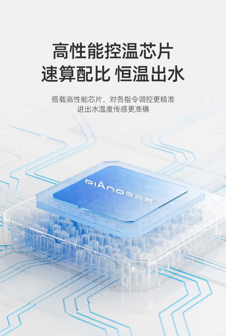 PAN12D3-790-三相电供暖_06.jpg