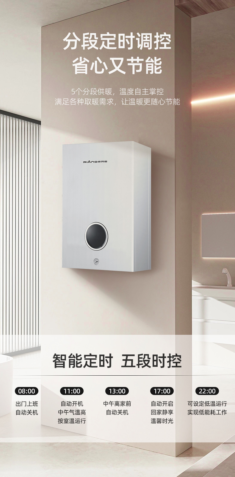PAN12D3-790-三相电供暖_09.jpg