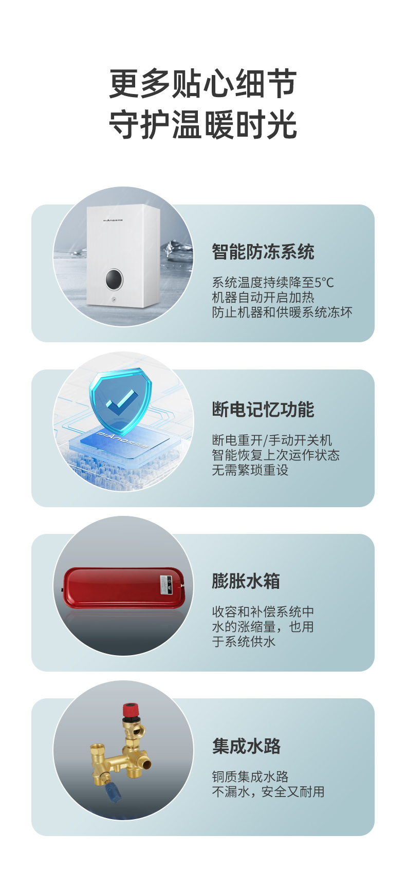 PAN12D3-790-三相电供暖_11.jpg