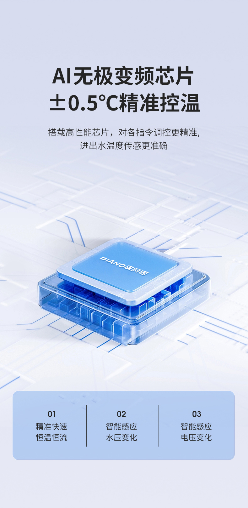 M3详情-790_04.jpg